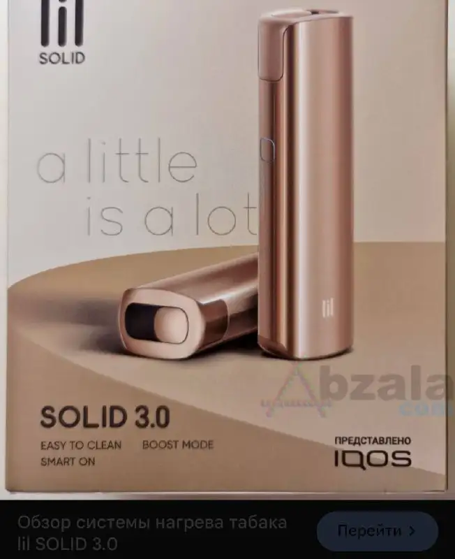 Продам iQOS Lil 3.0 новый - Системы нагревания табака (Электроника) в Киров