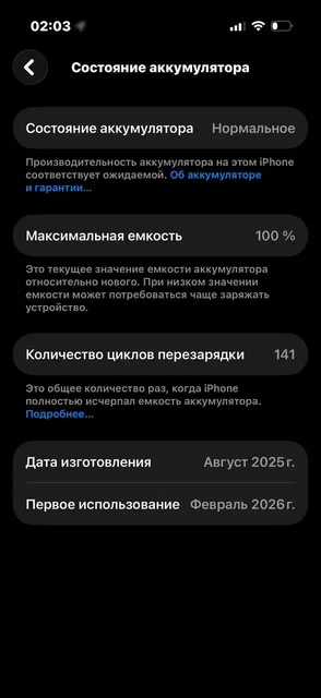 Обменяю iPhone 16 Pro полгода использования - Автоэлектроника в Киров