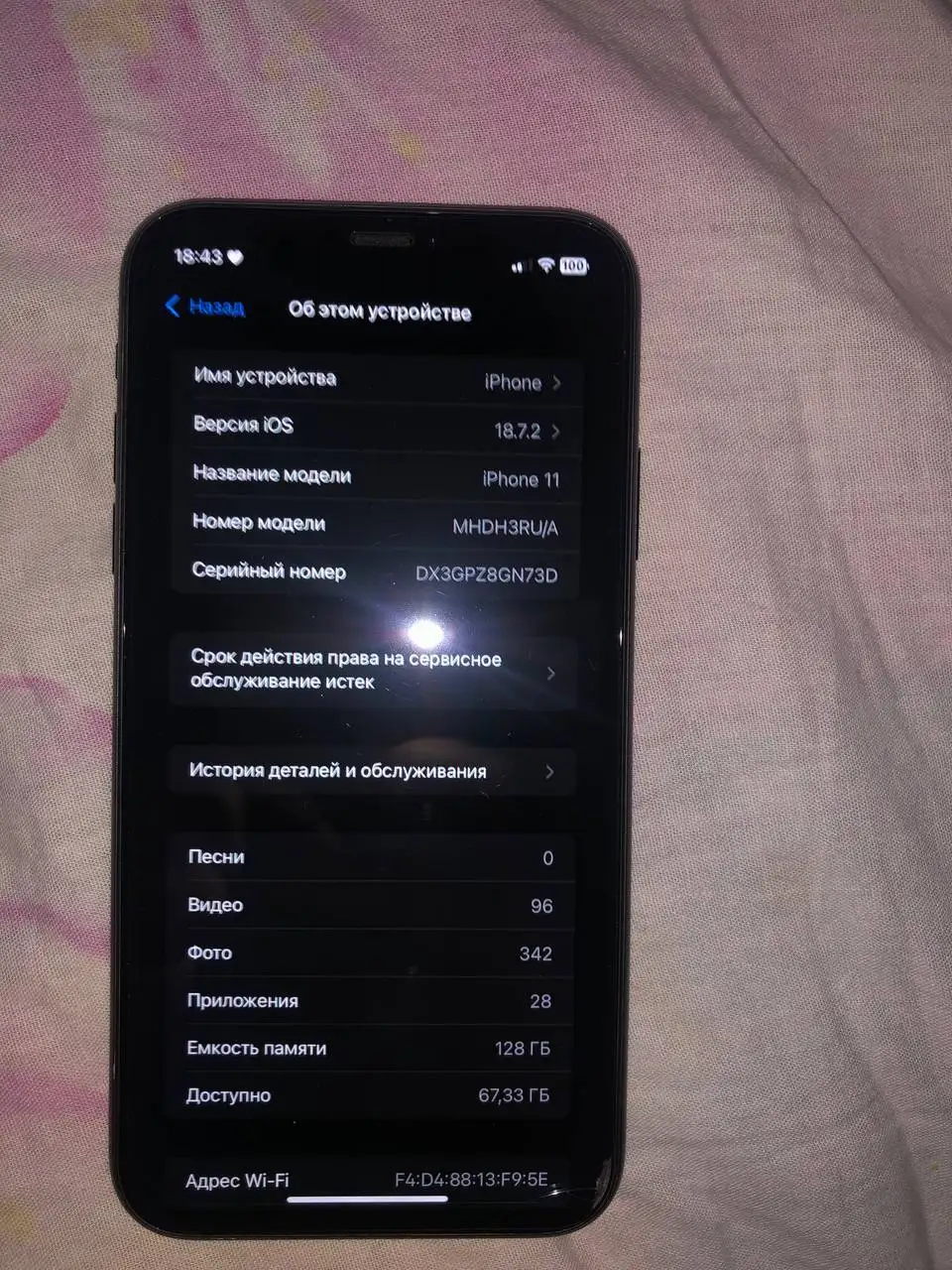 Продам iPhone 11 128 ГБ - Смартфоны (Электроника) в Киров