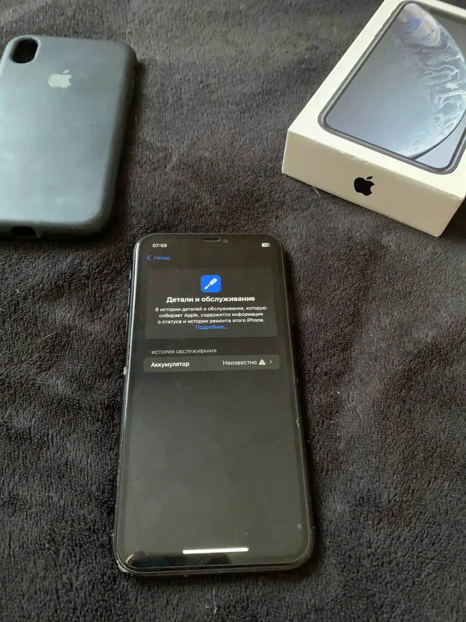 iPhone XR 64GB - Смартфоны (Электроника) в Киров