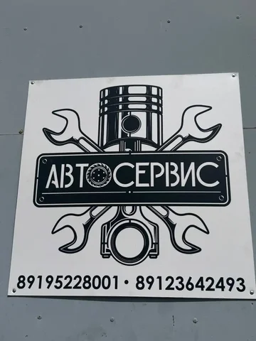 Ремонт авто и капремонт двигателей - Мототехника в Киров