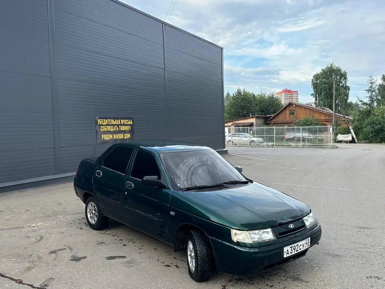 ВАЗ 2110 2002 года, отличное состояние - Легковые автомобили (Авто) в Киров