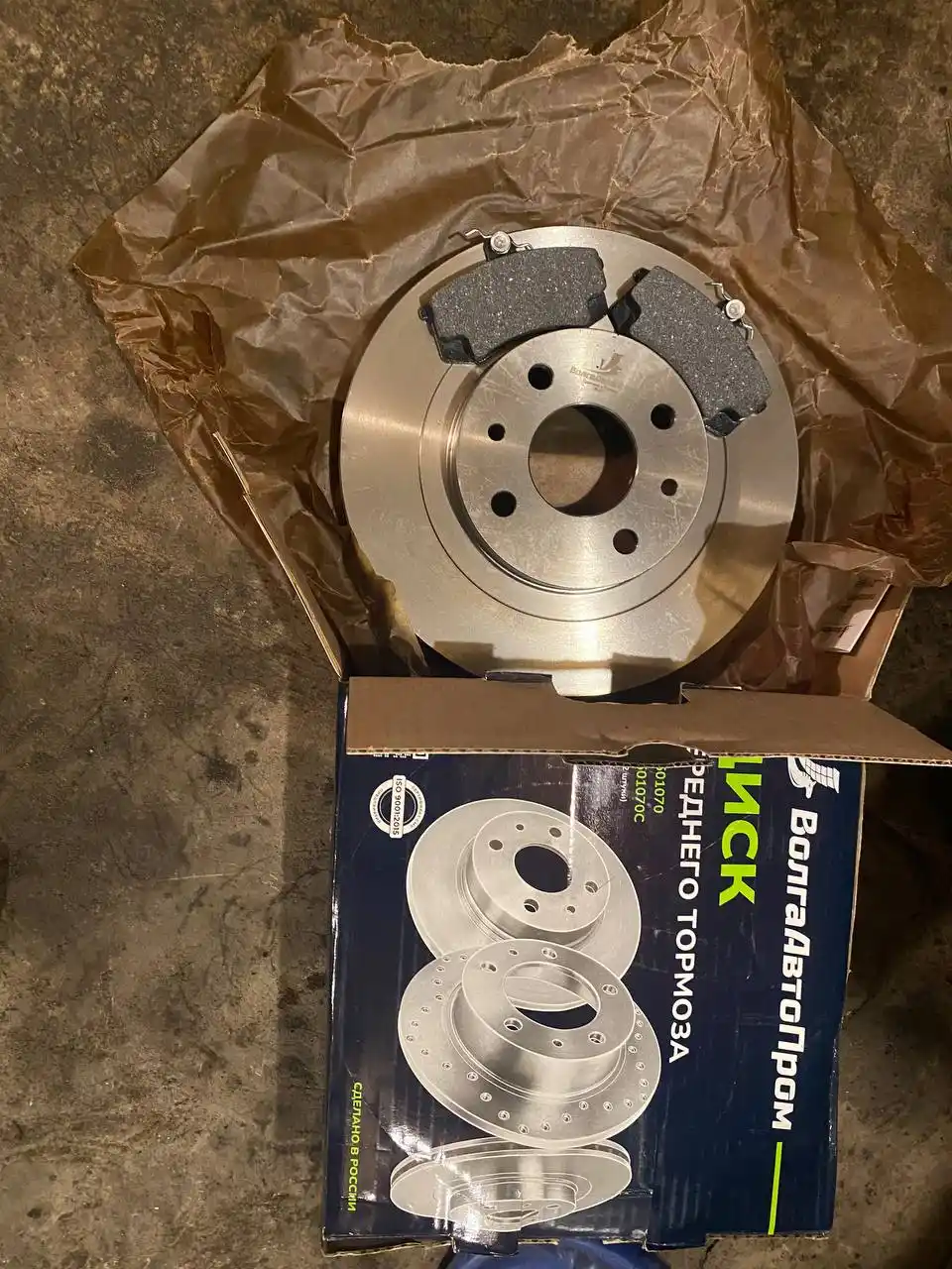 Запчасти для автомобиля