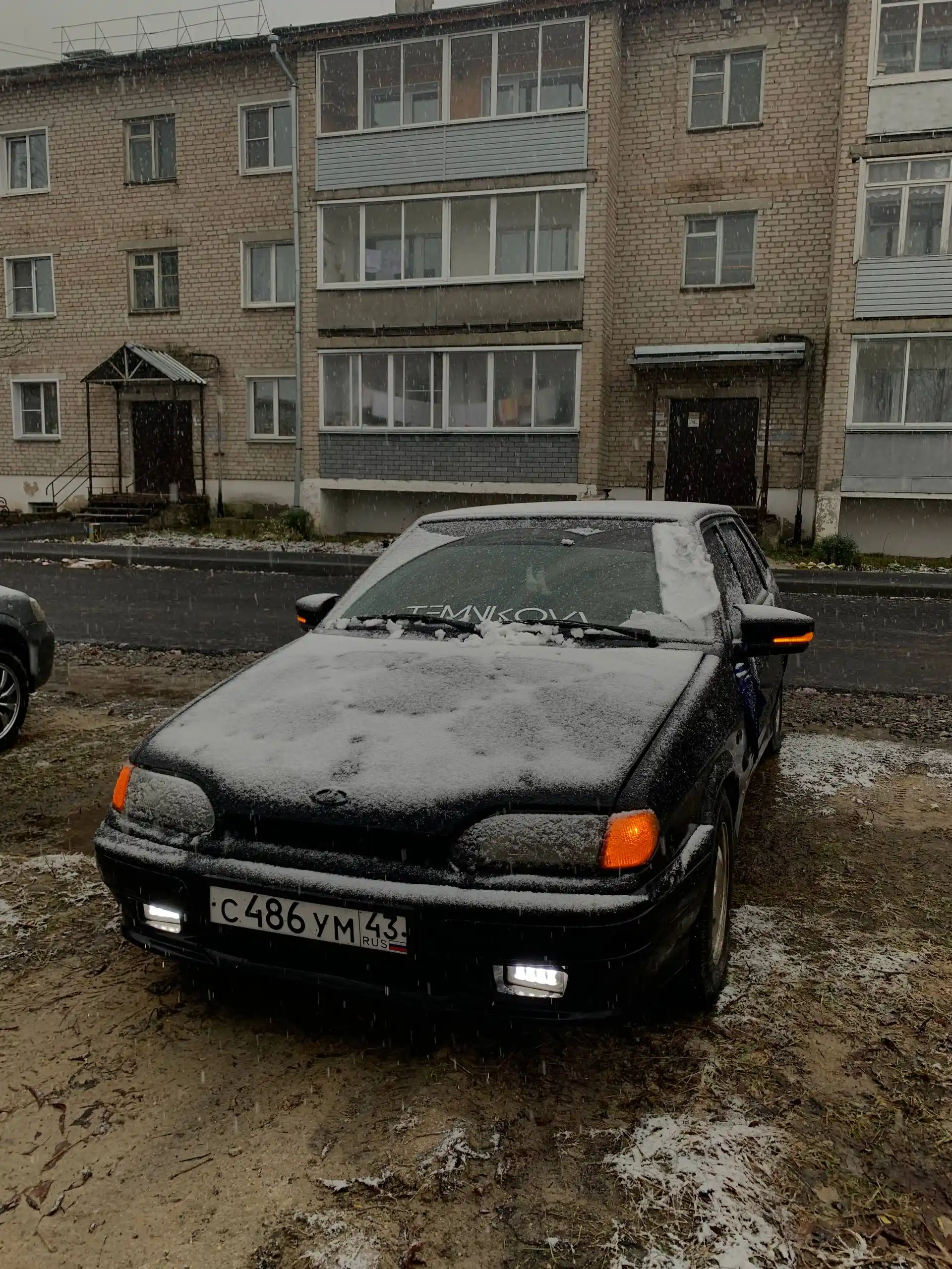 Продам свою 14-ку