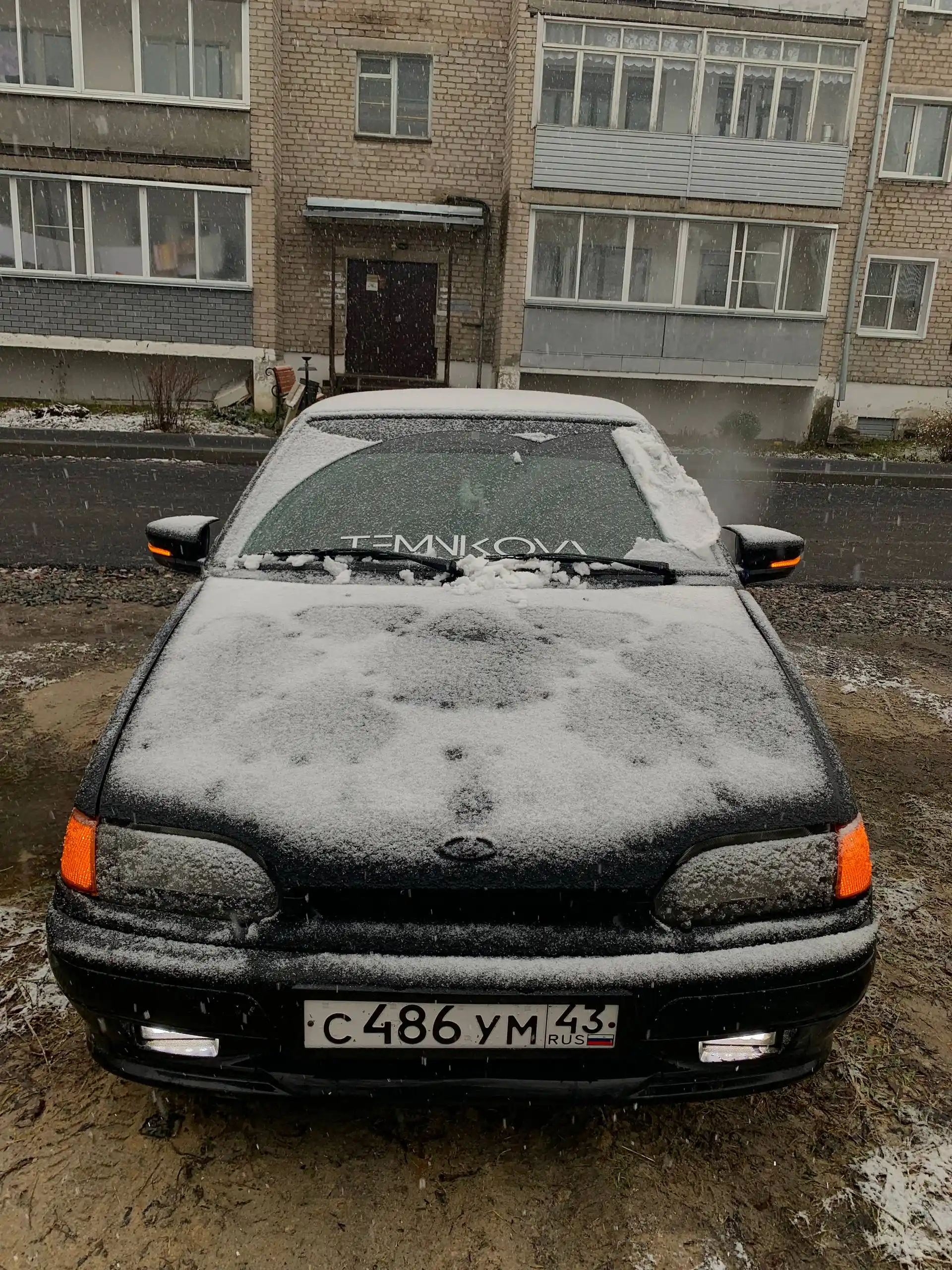 Продам свою 14-ку