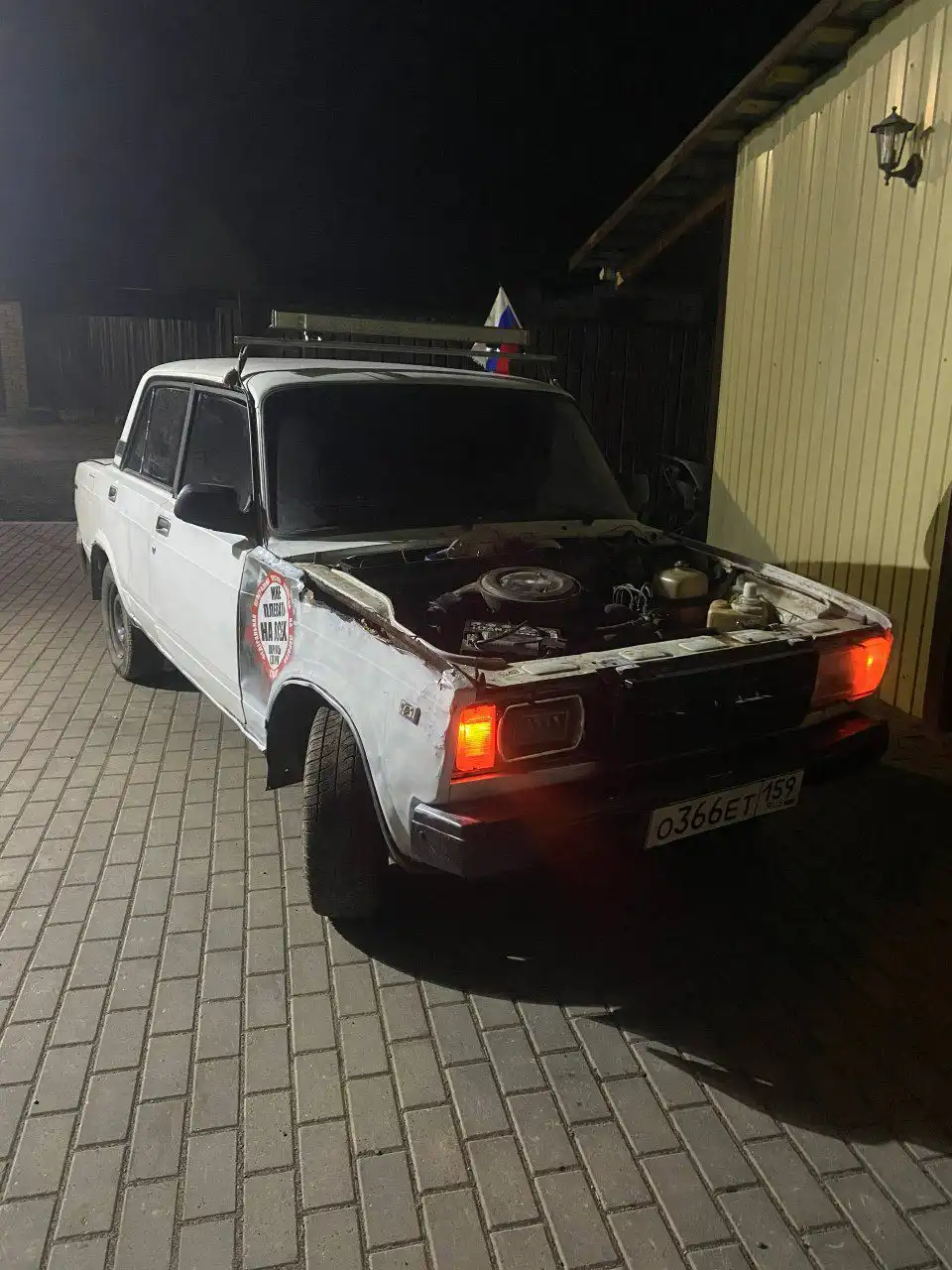 Тачка за копейки