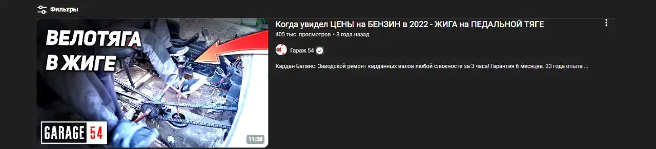 Тачка за копейки Киров