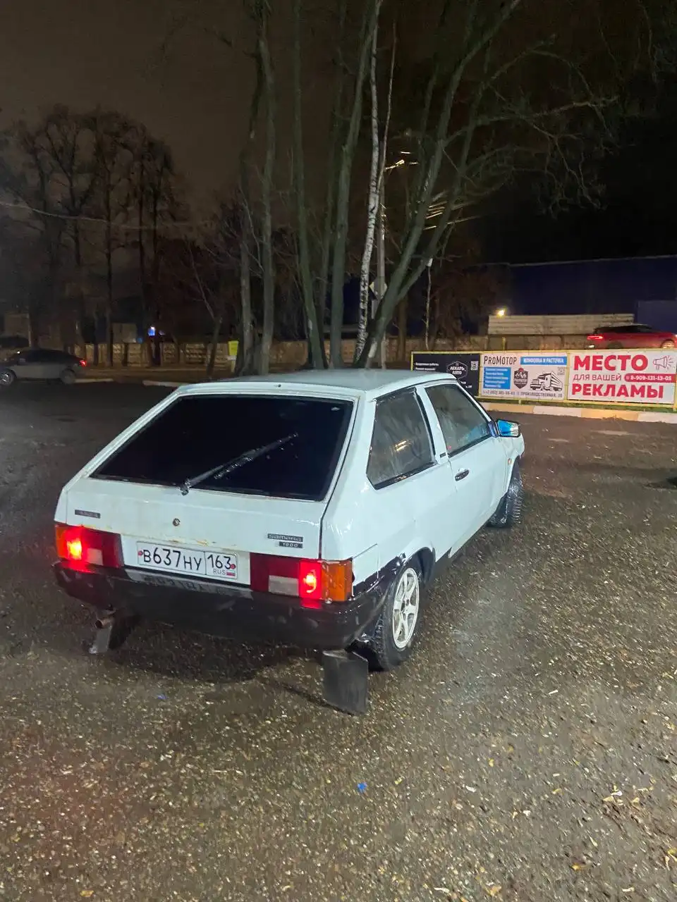 Продажа автомобиля 1997 года