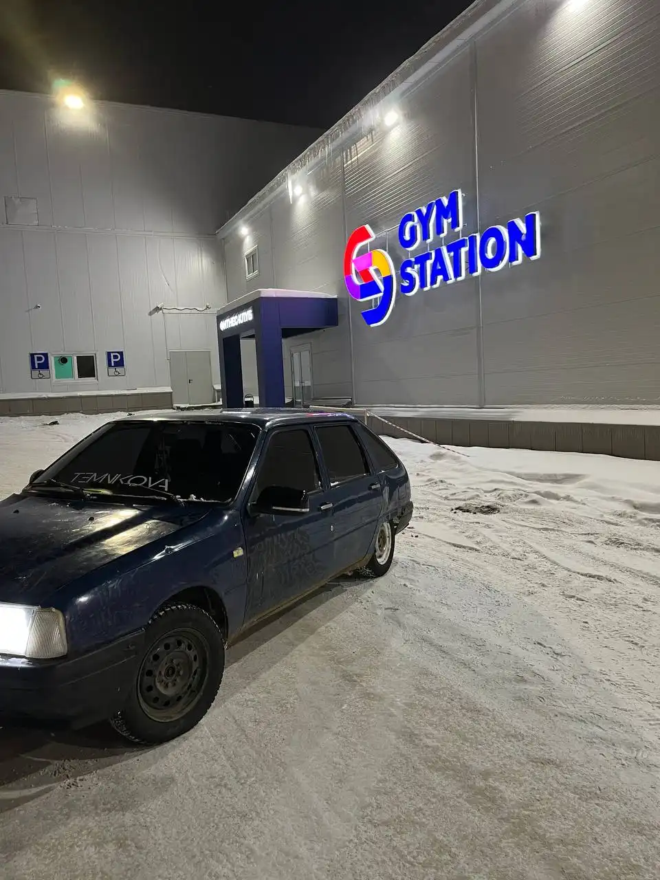 Продам Иж Ода 2126