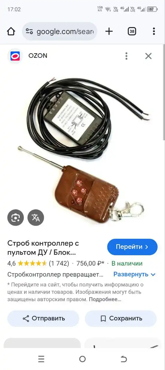 Тачки за копейки Киров