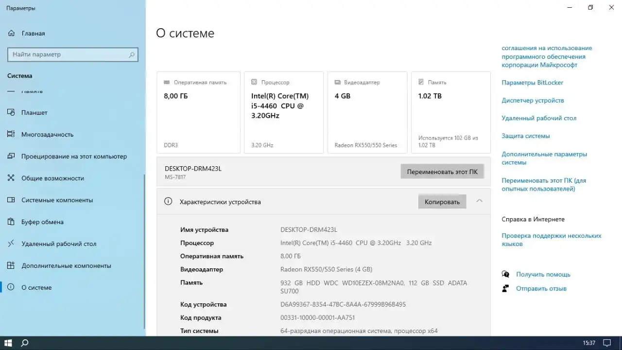 Продам 9к полный комплект