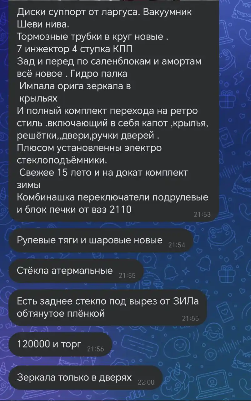 Продажа прицепа для перевозки мотоцикла