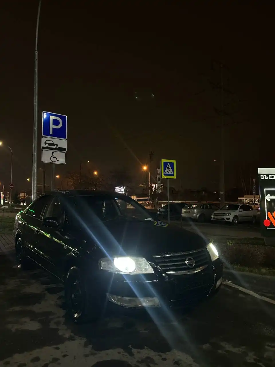 Продажа автомобиля 6 лет, базовая комплектация