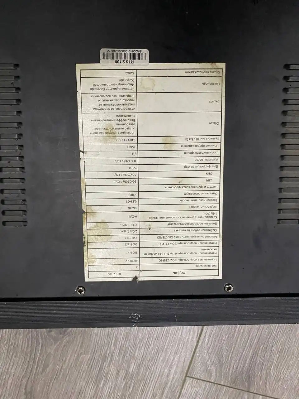 Продам нерабочий усилитель