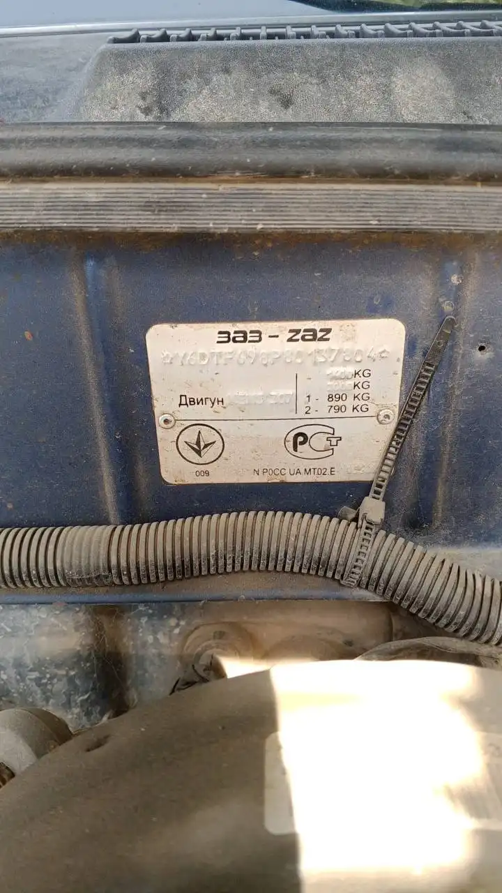 Продажа автомобиля 2008 года с неисправностями