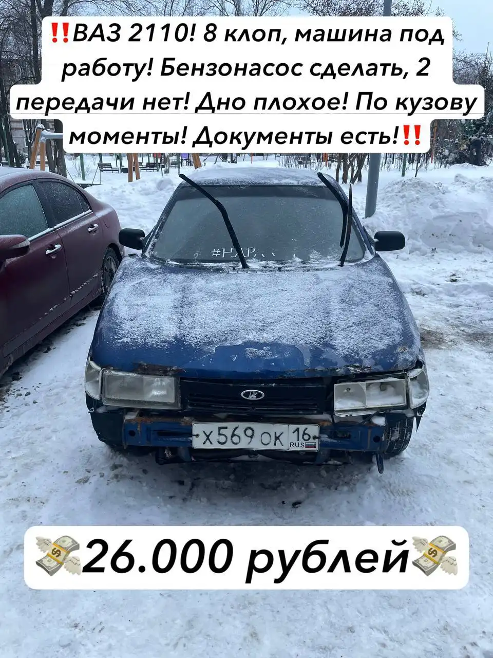 Срочная покупка и продажа автомобилей