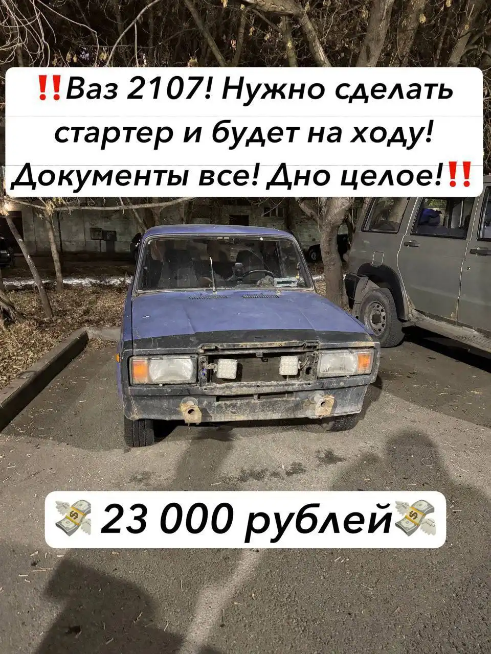 Срочная покупка и продажа автомобилей