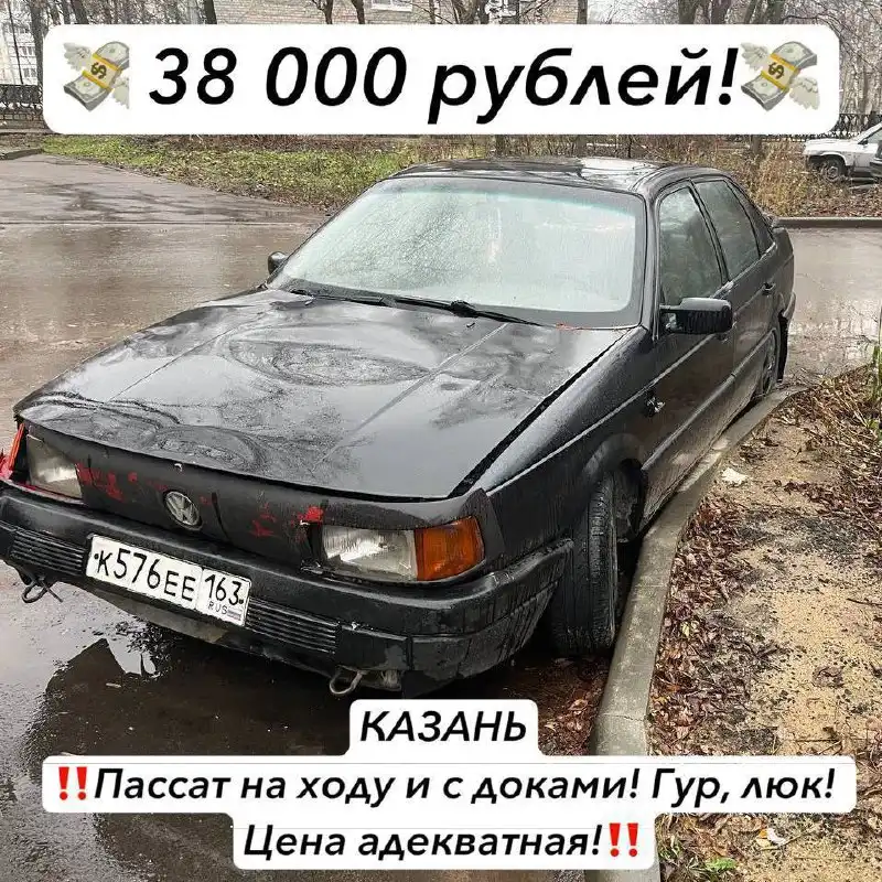 Срочная покупка и продажа автомобилей
