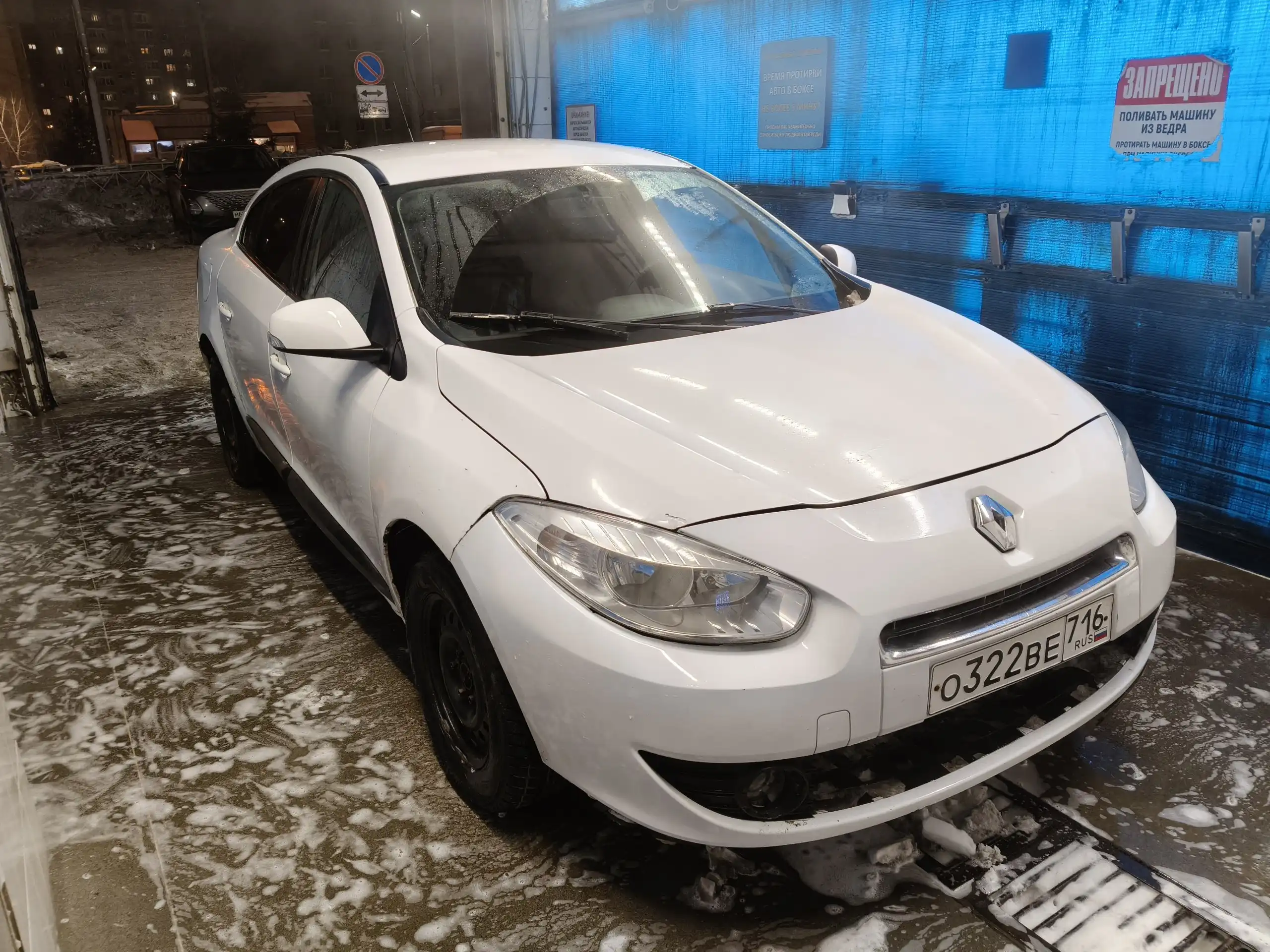 Renault Fluence 2012 г. в отличном состоянии с зимней резиной - Легковые автомобили (Авто) в Казань
