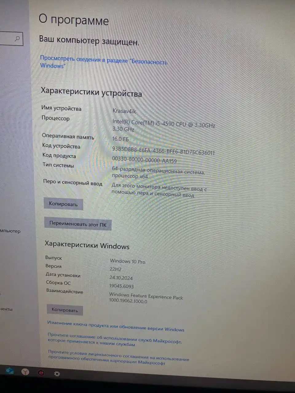 Продам компьютер без монитора