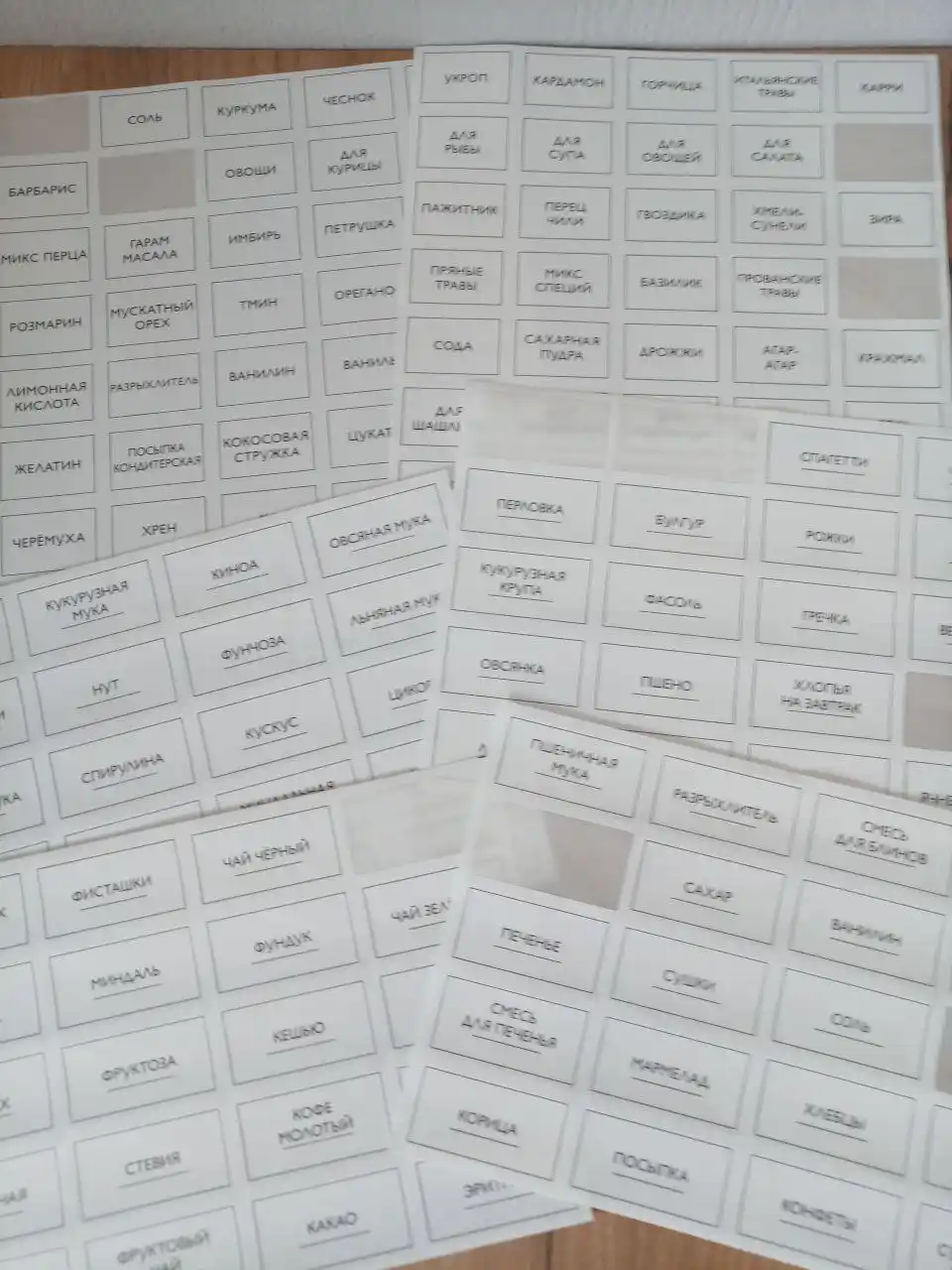 Баночки для бакалеи с аксессуарами