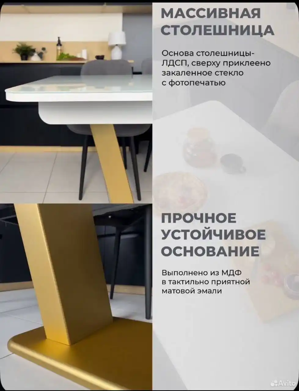 Продам новый стол