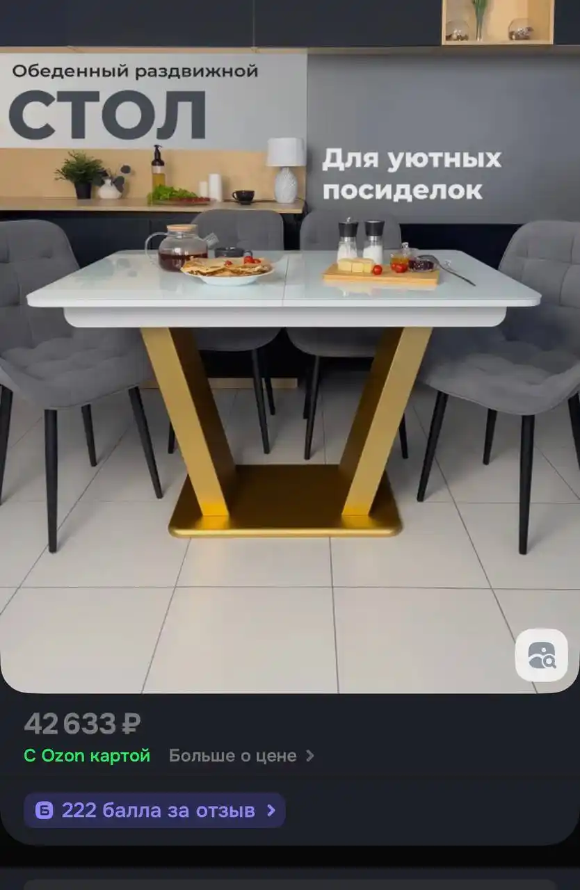 Продам новый стол