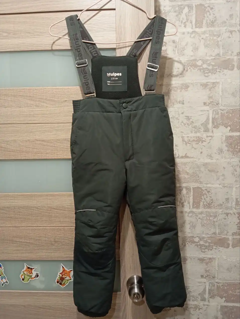 Зимний костюм для мальчика