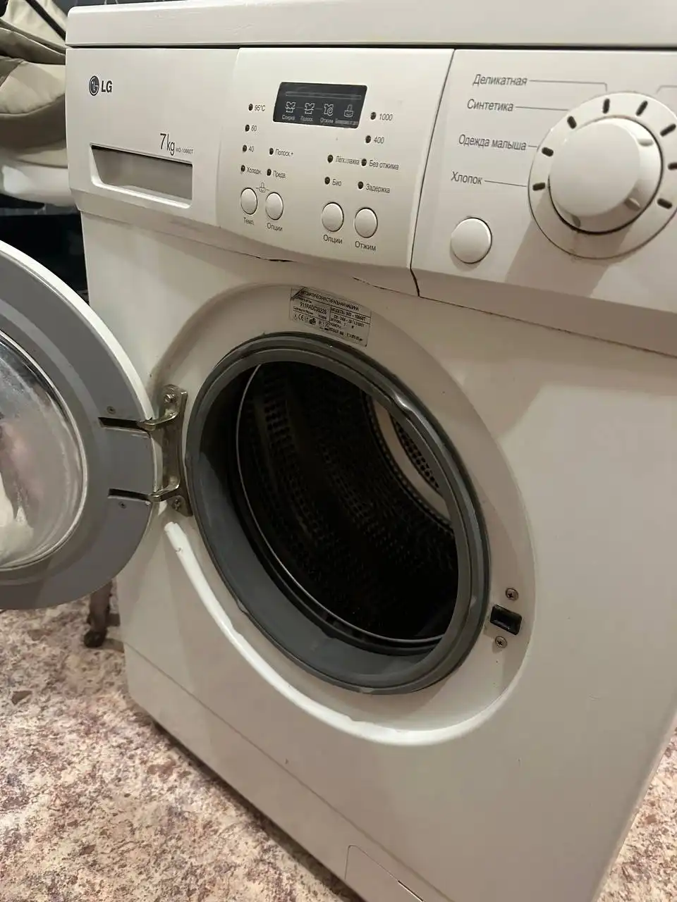 Продам стиральную машинку LG