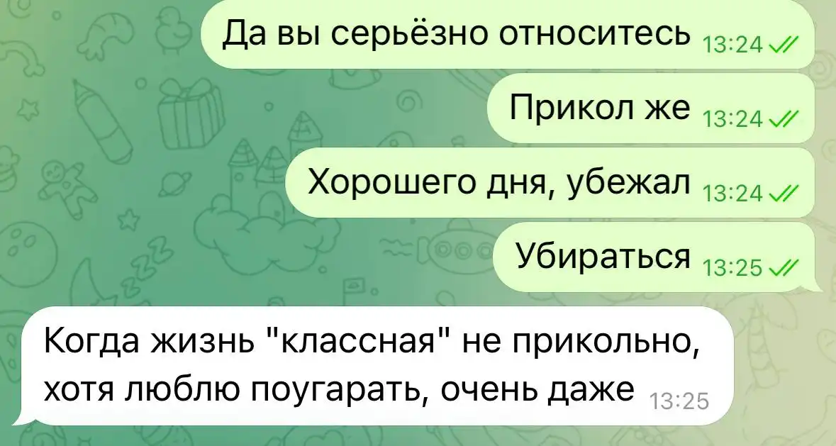 Объявление в Томске