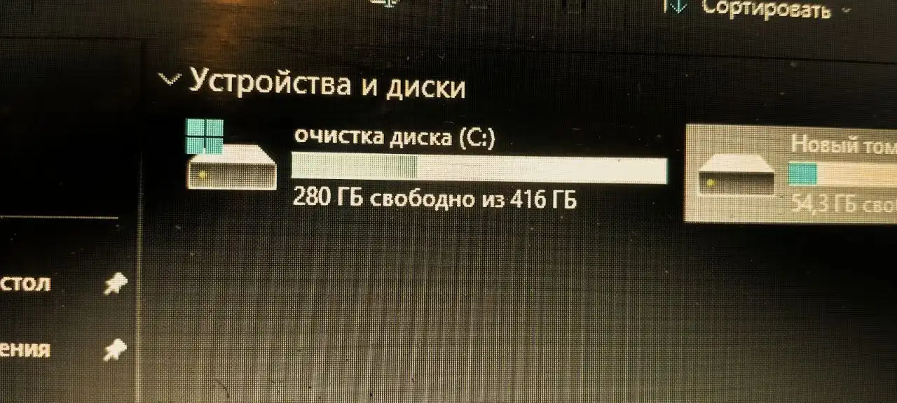 Продам ноутбук Lenovo 17 дюймов
