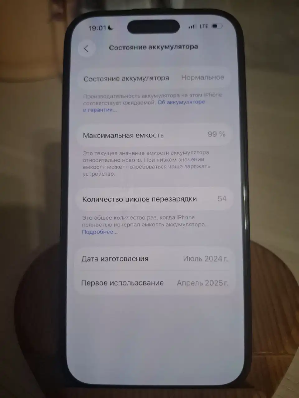 Продажа iPhone 15 128 ГБ черный