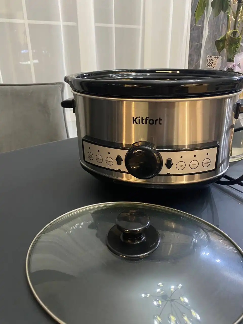 Медленноварка Kitfort 4.5 л