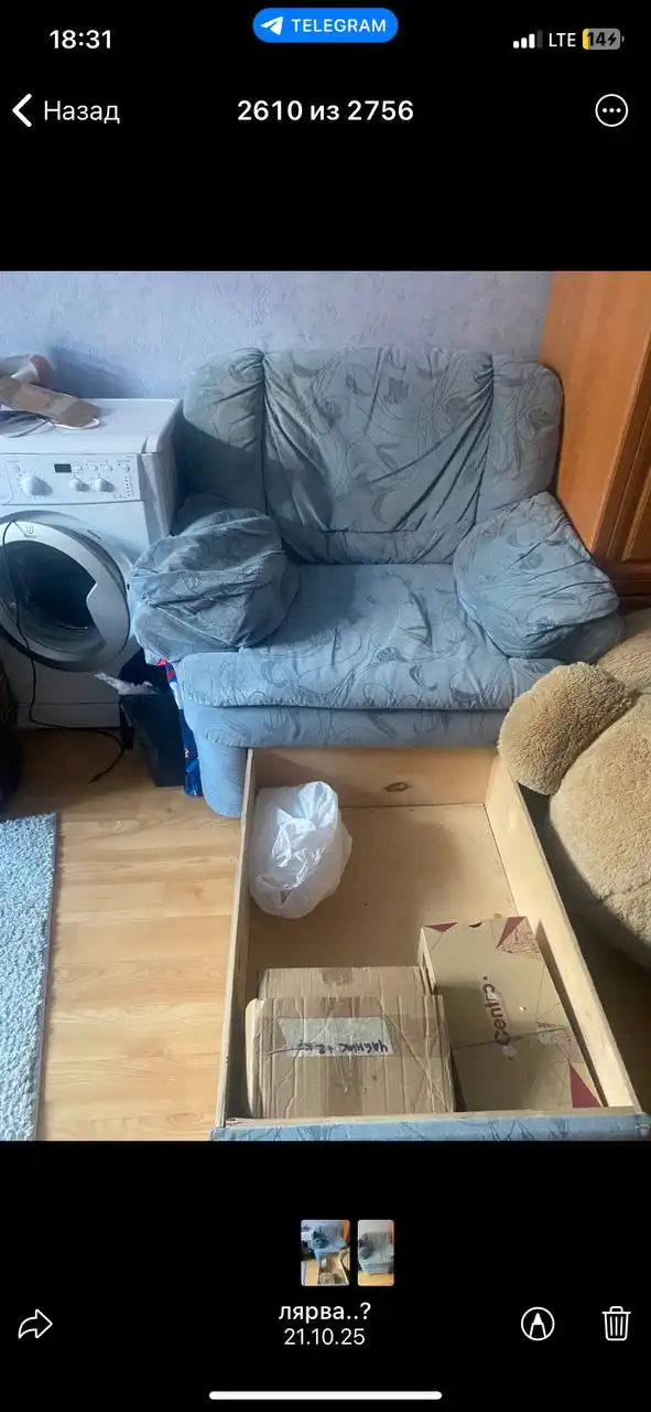 Продам кресло