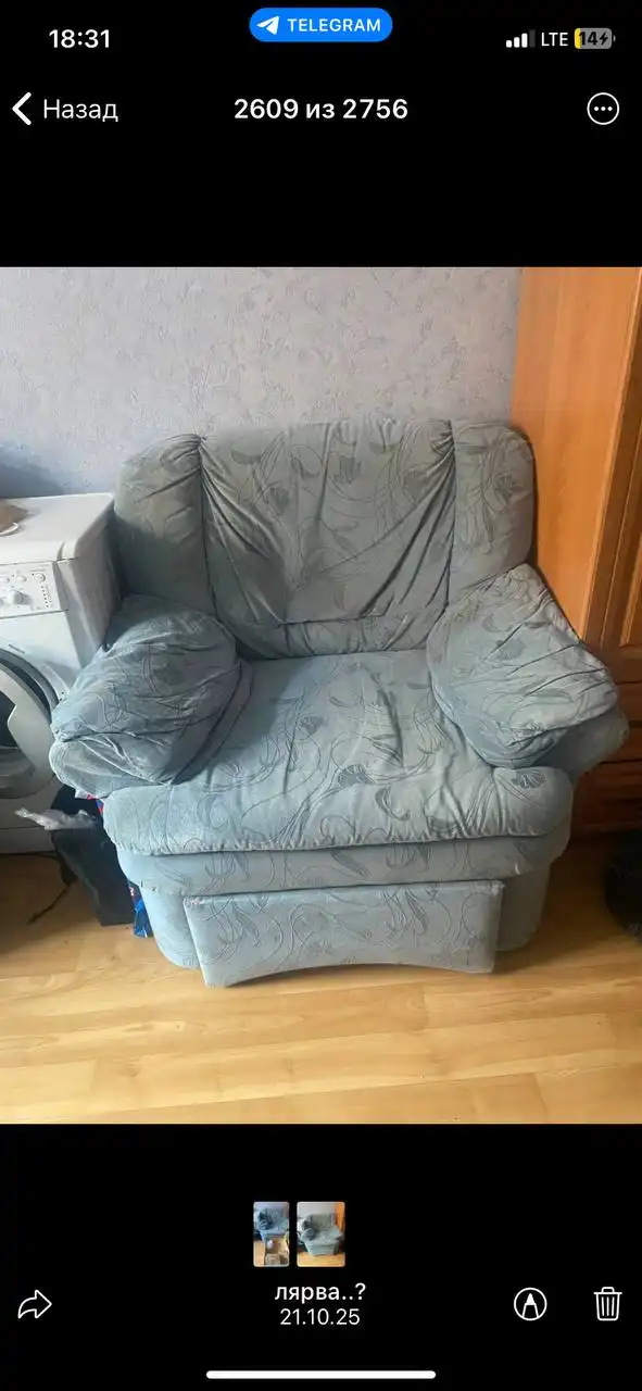 Продам кресло