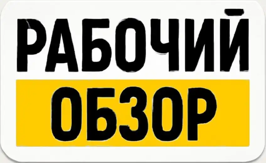 Группа для разнорабочих и грузчиков в Томске