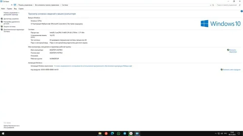 Продам компьютер - частное объявление в Томск