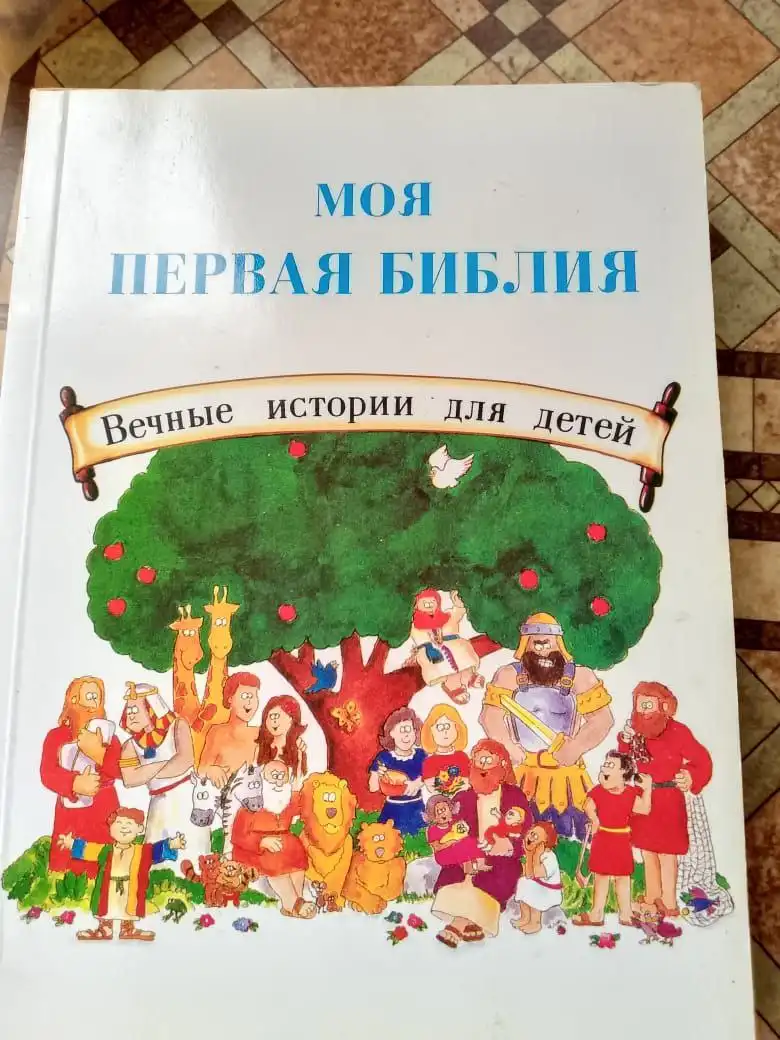 Объявление из Томска