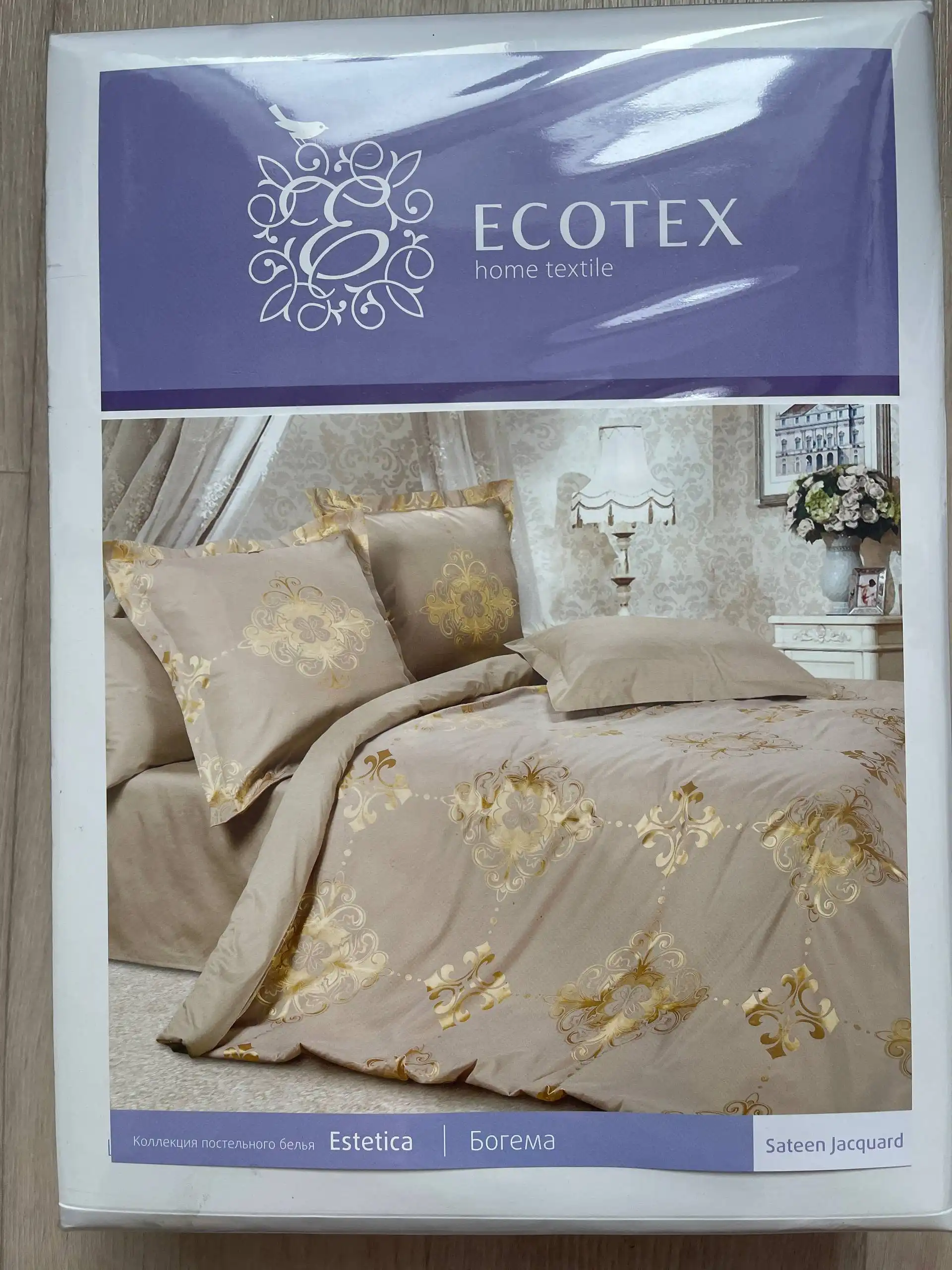 Новое постельное белье евро сатин-жаккард