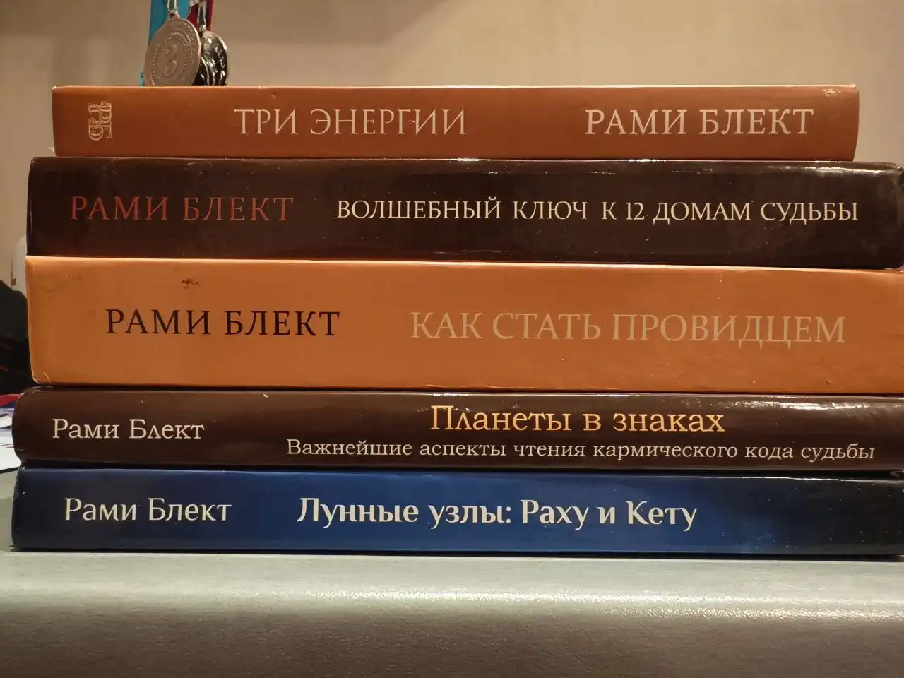 Книги по эзотерике