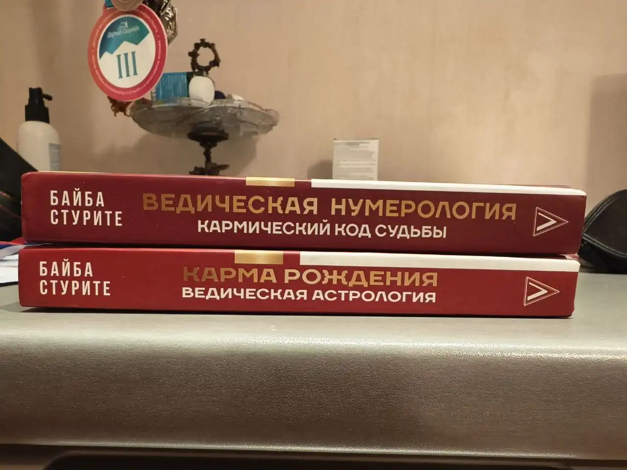 Книги по эзотерике