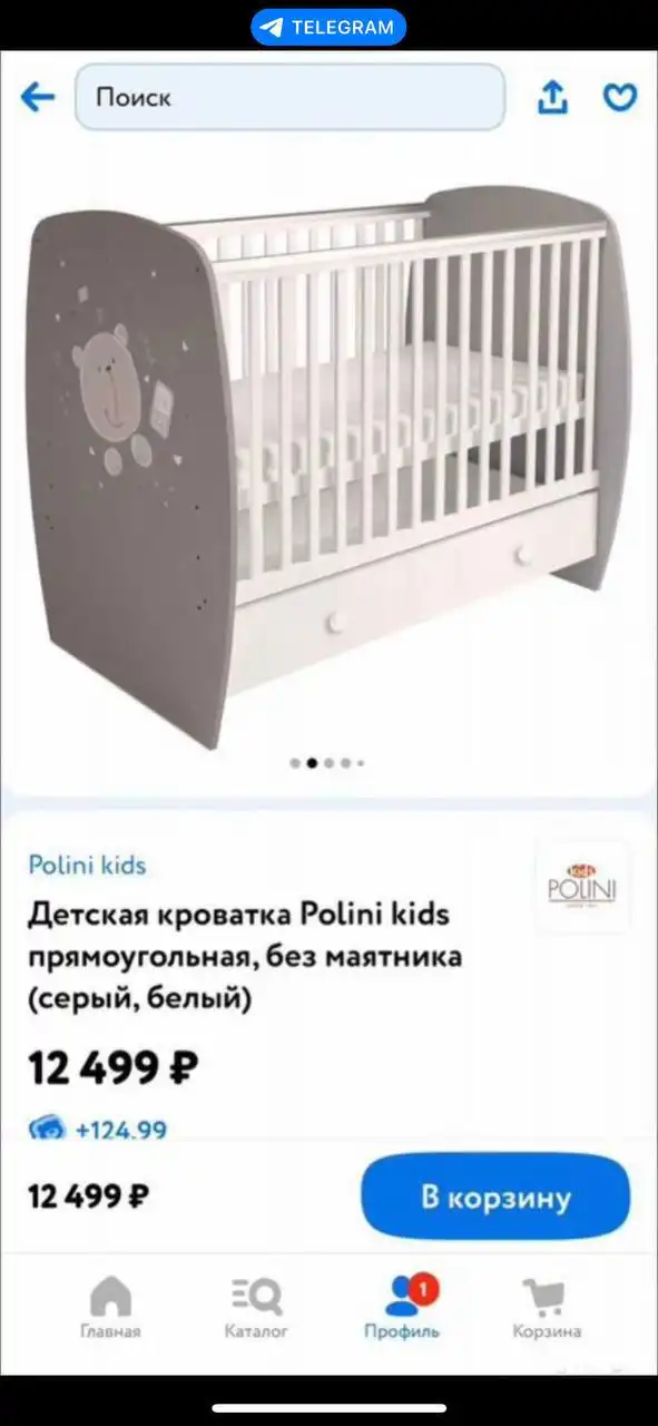 Новая детская кроватка с матрасом и комплектом