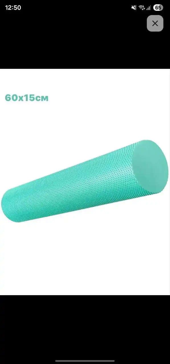 Массажный ролик для тренировки