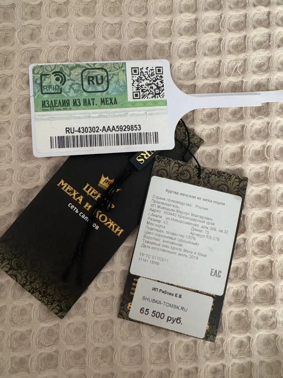 Продам шубу норку, размер 42-44
