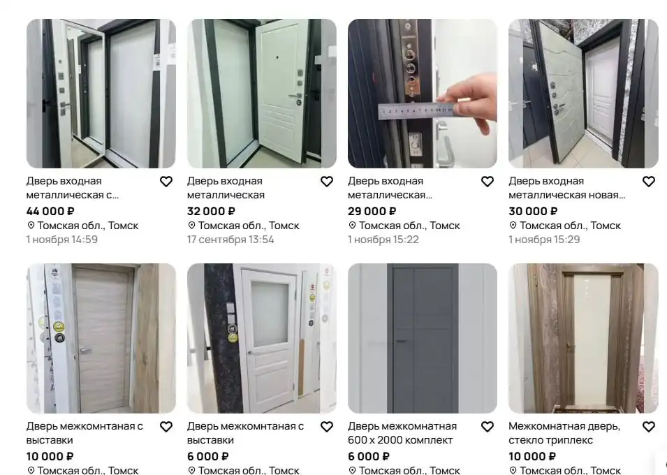 Распродажа выставочных образцов