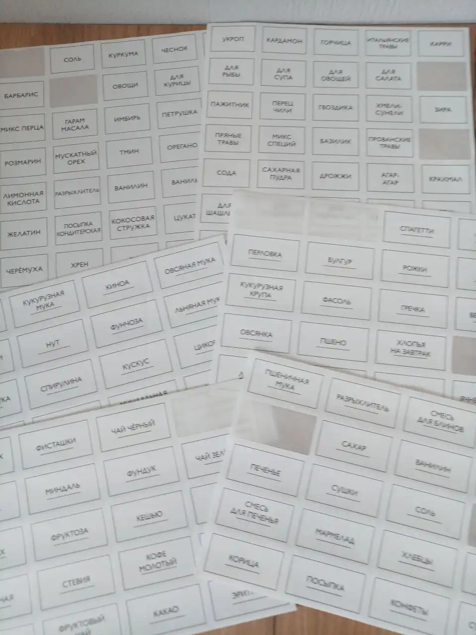 Набор баночек для бакалеи с ложками и наклейками