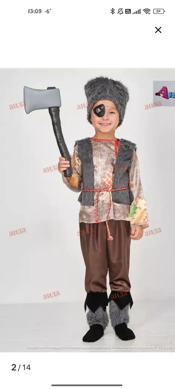 Костюм разбойника 125-130 рост