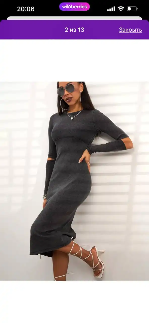 Корм для собак в Томске