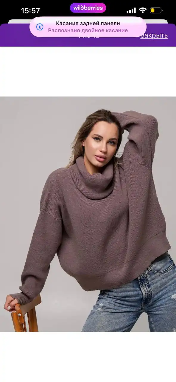 Корм для собак в Томске