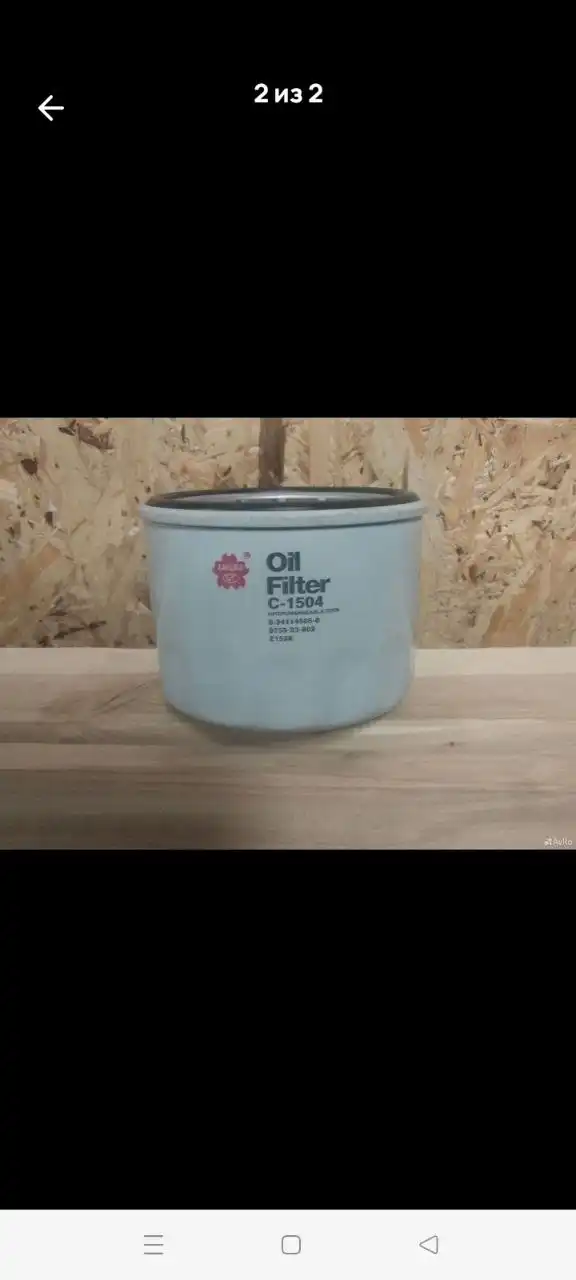 Продам масляный фильтр на автомобиль Isuzu Elf